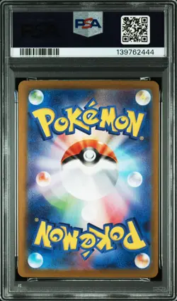 MEGA GENGAR ex Japanese Pokemon Mega Gengar Starter Set #003 MBG PSA 9 MINT - Image 2