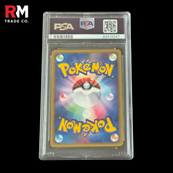 ELECTRODE HOLO 2002 Pokemon Japanese Town on No Map 1ST EDITION - PSA 9 LOW POP - Image 2