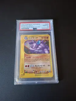 Nidoking Pokemon 2002 Holo E2 Town on No Map 1st ED Japanese 049/092 PSA 10 - Image 1