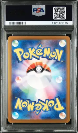 SLOWPOKE Art Rare Pokemon Scarlet & Violet Japanese SV1V #082 AR PSA 9 MINT - Image 2