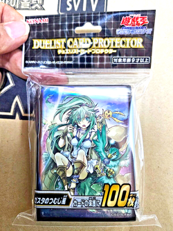 Yu Gi Oh Card Protector WHIRLWIND OF GUSTO 100 Sleeves KONAMI Yu-Gi-Oh! - Image 1