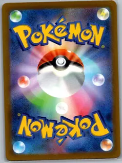 Lunatone 184/172 Japanese S12a: VSTAR Universe - Pokemon Card - NM - Image 2