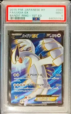 PSA 9 Lugia EX 092/081 SR FA Bandit Ring 1st Ed XY7 Pokemon Card Japanese 2015 - Image 1