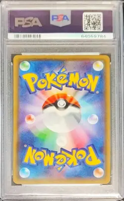 PSA 9 Lugia EX 092/081 SR FA Bandit Ring 1st Ed XY7 Pokemon Card Japanese 2015 - Image 2