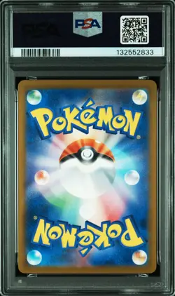 PIKACHU Pokemon Japan Illustration Contest 2024 Promo #242/SV-P PSA 9 MINT - Image 2