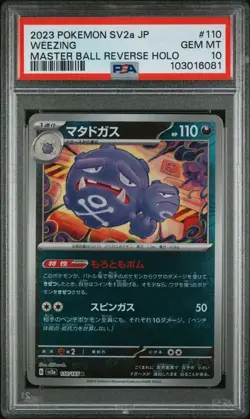 PSA 10 Gem Mint Japanese Weezing Master Ball Pattern 110/165 Pokemon 151 - Image 1