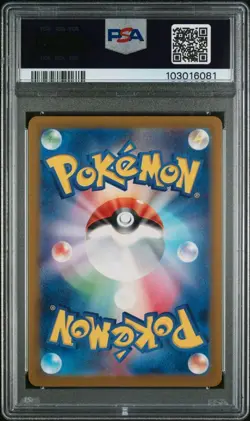 PSA 10 Gem Mint Japanese Weezing Master Ball Pattern 110/165 Pokemon 151 - Image 2