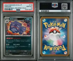 PSA 10 Gem Mint Japanese Weezing Master Ball Pattern 110/165 Pokemon 151 - Image 3