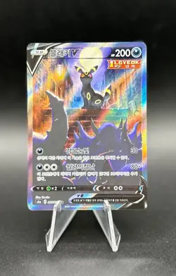 Umbreon V 085/069 SR Pokemon Korean Eevee Heroes s6a Near Mint - Image 1
