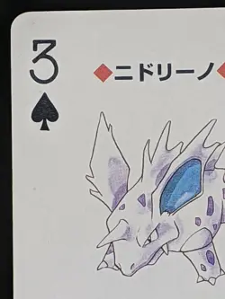 Nidorino Pokemon Charizard Playing Card Poker Card Nintendo 1996 Japanese Japan - Image 3