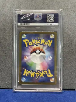 2023 POKEMON JPN SV2A-POKEMON 151 MASTER BALL REVERSE HOLO #116 HORSEA PSA 10 - Image 2
