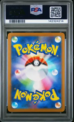 2025 POKEMON JPN M2A-MEGA DREAM EX #243 MARNIE'S GRIMMSNARL EX PSA 10 - Image 2