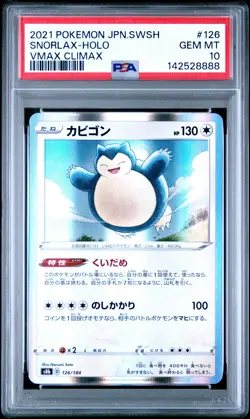 2021 POKEMON JPN SWORD & SHIELD VMAX CLIMAX #126 SNORLAX-HOLO PSA 10 - Image 1
