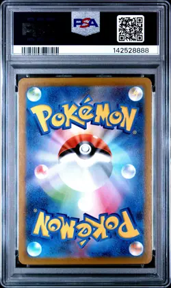 2021 POKEMON JPN SWORD & SHIELD VMAX CLIMAX #126 SNORLAX-HOLO PSA 10 - Image 2