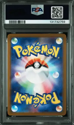 PIKACHU Art Rare Pokemon Scarlet & Violet 151 Japanese SV2a #173 AR PSA 9 MINT - Image 2