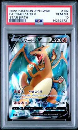 2022 POKEMON JPN SWORD & SHIELD STAR BIRTH #102 FULL ART/CHARIZARD V PSA 10 - Image 1