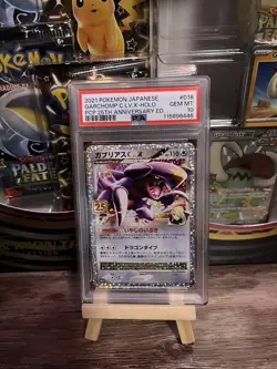 Pokemon Garchomp C Lv.X PCP 25th Anniversary Promo Holo PSA 10 018/025 2021 - Image 1