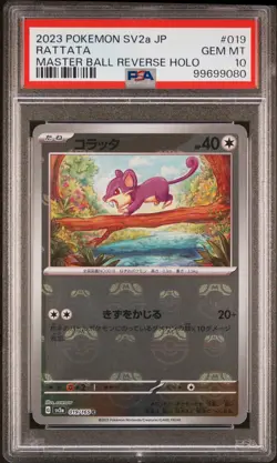 2023 POKEMON JPN SV2A-POKEMON 151 MASTER BALL REVERSE HOLO #019 RATTATA PSA 10 - Image 1