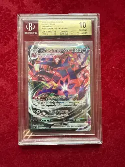 Pokemon TCG JPN Eternatus VMAX #65, Infinity Zone BGS 10 - Image 1