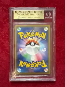 Pokemon TCG JPN Eternatus VMAX #65, Infinity Zone BGS 10 - Image 2
