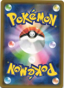 Combusken 013/150 GX Ultra Shiny SM8B Cracked Ice Holo Japanese Pokemon Card NM - Image 2