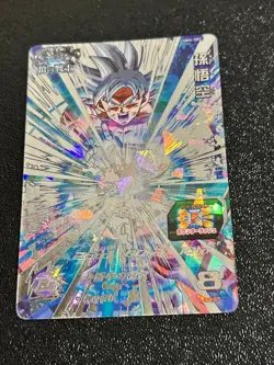 Super Dragon Ball Heroes SDBH UM4-SEC Son Goku Card Bandai From Japan - Image 1
