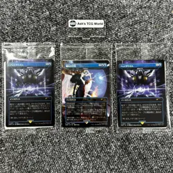 Final Fantasy Force of Nagation Arcane Denial 3 Sets MTG Japanese Limited Promo - Image 1