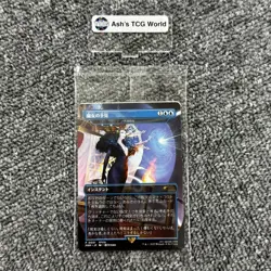 Final Fantasy Force of Nagation Arcane Denial 3 Sets MTG Japanese Limited Promo - Image 2