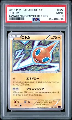 2016 POKEMON JPN XY AWAKENING PSYCHIC KING #022 ROTOM PSA 9 - Image 1