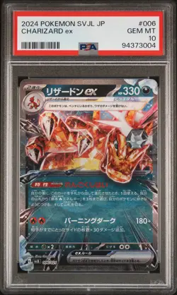 PSA 10 GEM MINT JAPANESE POKEMON 2024 Charizard ex 006/021 Battle Master Deck - Image 1