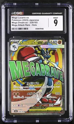 MEGA LUCARIO ex Mega Attack Rare Pokemon MEGA Dream ex M2a #228 MA CGC 9 MINT JP - Image 1