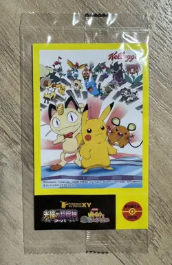 Pokemon Kellogg’s Promo Original Sticker 2015 Japanese Factory Sealed Rare - Image 1