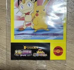 Pokemon Kellogg’s Promo Original Sticker 2015 Japanese Factory Sealed Rare - Image 4