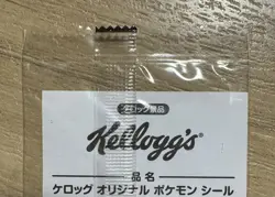 Pokemon Kellogg’s Promo Original Sticker 2015 Japanese Factory Sealed Rare - Image 5
