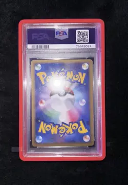 Pokemon Gyarados Holo Promo PSA 10 #004 Japanese Promo Random Basic Pack 2009 - Image 4