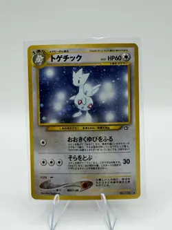 Pokemon TCG Togetic 176 Holo Japanese Neo Genesis Nice Swirl!! - Image 1