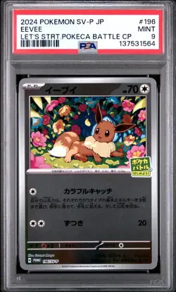 EEVEE Reverse Holo Pokemon Japan Scarlet & Violet Promo #196/SV-P PSA 9 MINT - Image 1