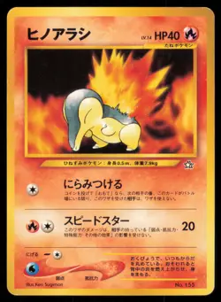 CYNDAQUIL NO. 155 NEO PREMIUM FILE 1 POKEMON JAPANESE PROMO - Image 2