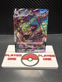 UMBREON VMAX 048/069 Eevee Heroes Korean Full Art Holo Pokemon TCG Near Mint - Image 1
