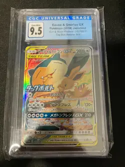 CGC 9.5 GEM MINT 10 Eevee & Snorlax GX PROMO 297/SM-P Tag Bolt Pokemon Japanese - Image 1