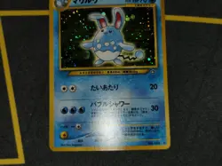 Azumarill Holo Rare Japanese Card Gold, Silver, to a New World/Neo Genesis NM - Image 4