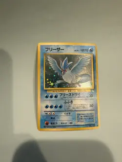 Pokemon Card Vintage Japanese Articuno Holo Rare No. 144 Fossil 1997 HP - Image 1