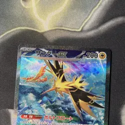 Zapdos EX 151 scarlet & Violet Japanese Card 204/165 Pokemon TCG SV2a - MINT - Image 2