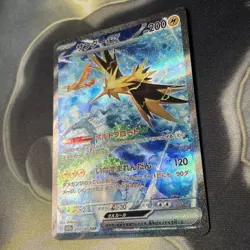 Zapdos EX 151 scarlet & Violet Japanese Card 204/165 Pokemon TCG SV2a - MINT - Image 4