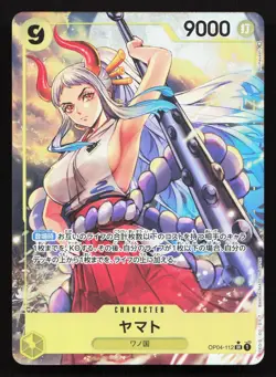 Yamato (Alternate Art) OP04-112 Kingdoms of Intrigue NM One Piece Card TCG - Image 1