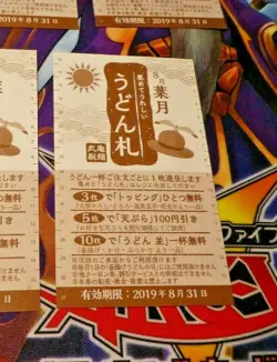 ONE PIECE STAMPEDE NAMCO MARUGAME JAPANESE ANIME CARD CARTE VINSMOKE SANJI ** - Image 2