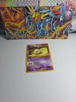 POKEMON - NATU NO. 177 - NEO GENESIS - JAPANESE NM - Image 1