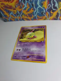 POKEMON - NATU NO. 177 - NEO GENESIS - JAPANESE NM - Image 3