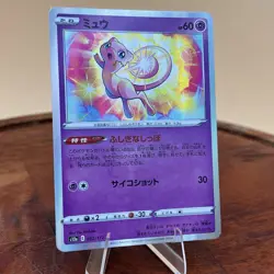 Mew 052/172 Japanese VSTAR Universe Rare Holo Pokemon Card NM - Image 1