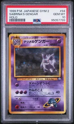 SWIRL 1999 Pokemon Japanese Gym 2 Sabrina's Gengar Holo #94 PSA 10 Banned Art - Image 1